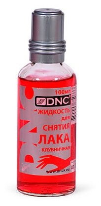 DNC, Жидкость для снятия лака Клубничная, 100 мл стекло,