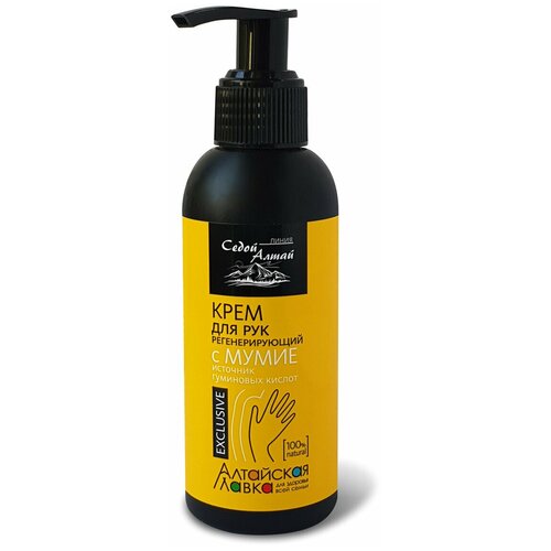 Крем для рук регенерирующий с мумиё 450₽