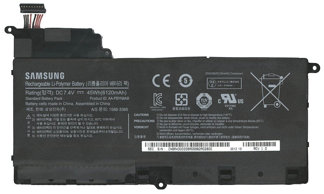 Аккумуляторная батарея AA-PBYN8AB для ноутбука Samsung 530U4B NP530U4B 7.4V 6120mAh