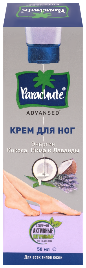 Крем для ног Parachute Энергия кокоса, нима и лаванды 50мл - фото №3