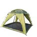 Палатка-шатер 2 в 1 240*240см, H 170см, PU 3000мм, вес 4,6кг MIMIR ART2904