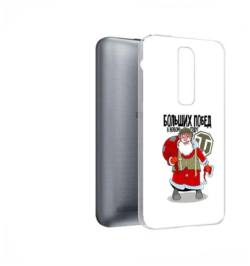 Чехол задняя-панель-накладка-бампер MyPads Дед мороз и World of Tanks для ASUS Zenfone 2 Laser ZE601KL 6.0 (Z011D) противоударный