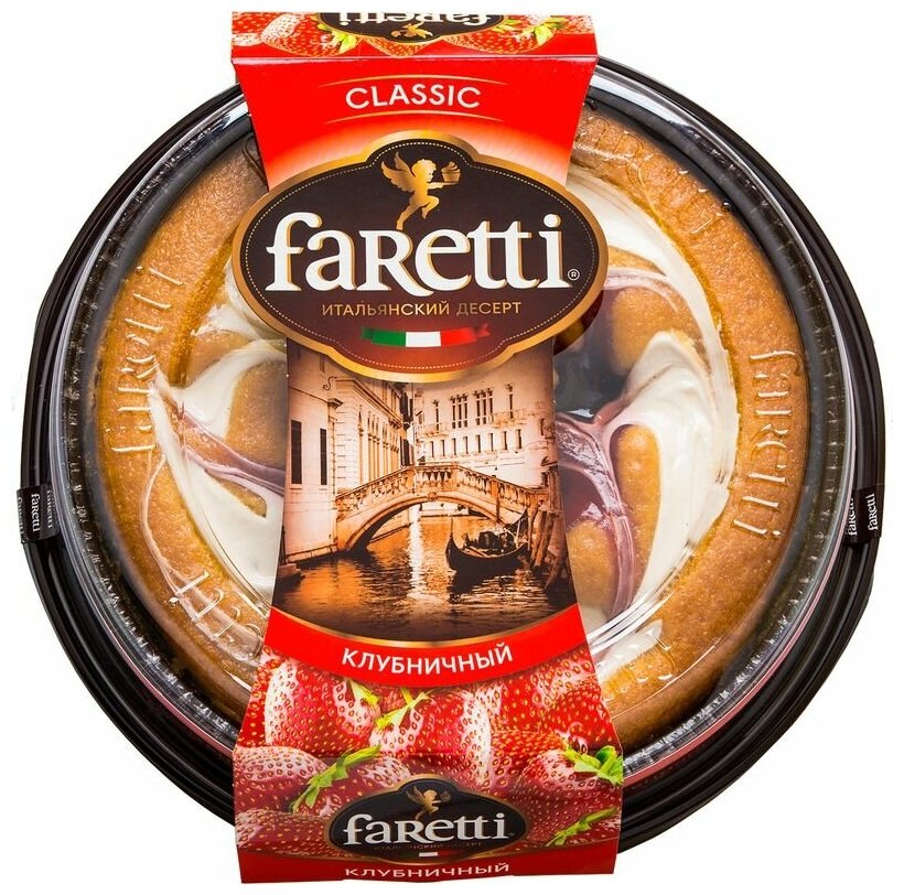 Торт бисквитный Faretti клубничный 400 гр - фотография № 7