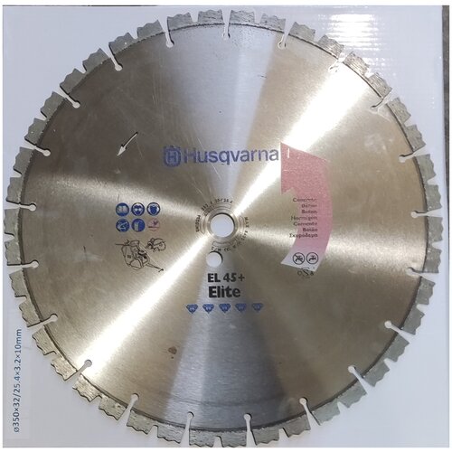 Алмазный диск по армированному бетону 350x20/25.4мм Husqvarna EL45+