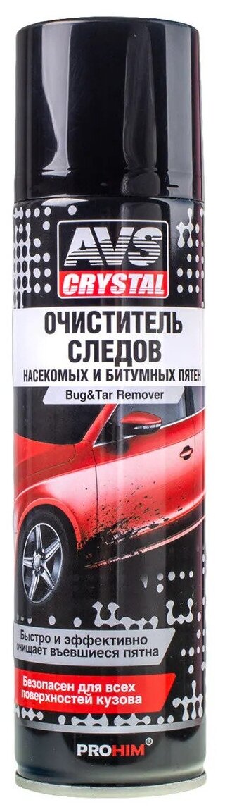 Очиститель кузова автомобиля от битумных пятен на машине AVS 335 мл (очиститель следов насекомых/антибитум для автомобиля) AVK-027 аэрозоль - A78068S