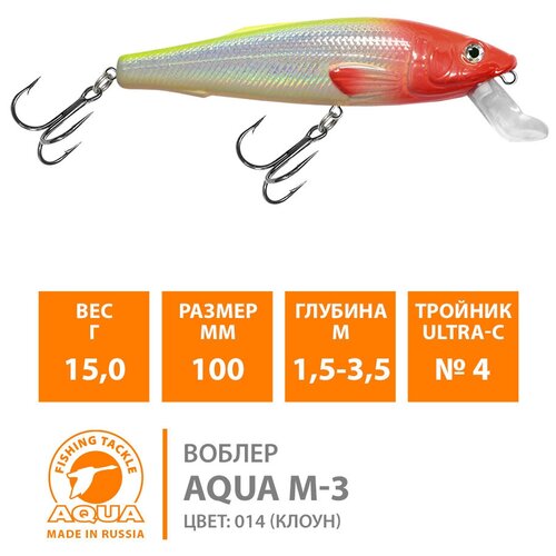 фото Воблер для рыбалки aqua m-3 (new) 100mm, вес - 15,0g, цвет 014 (клоун)