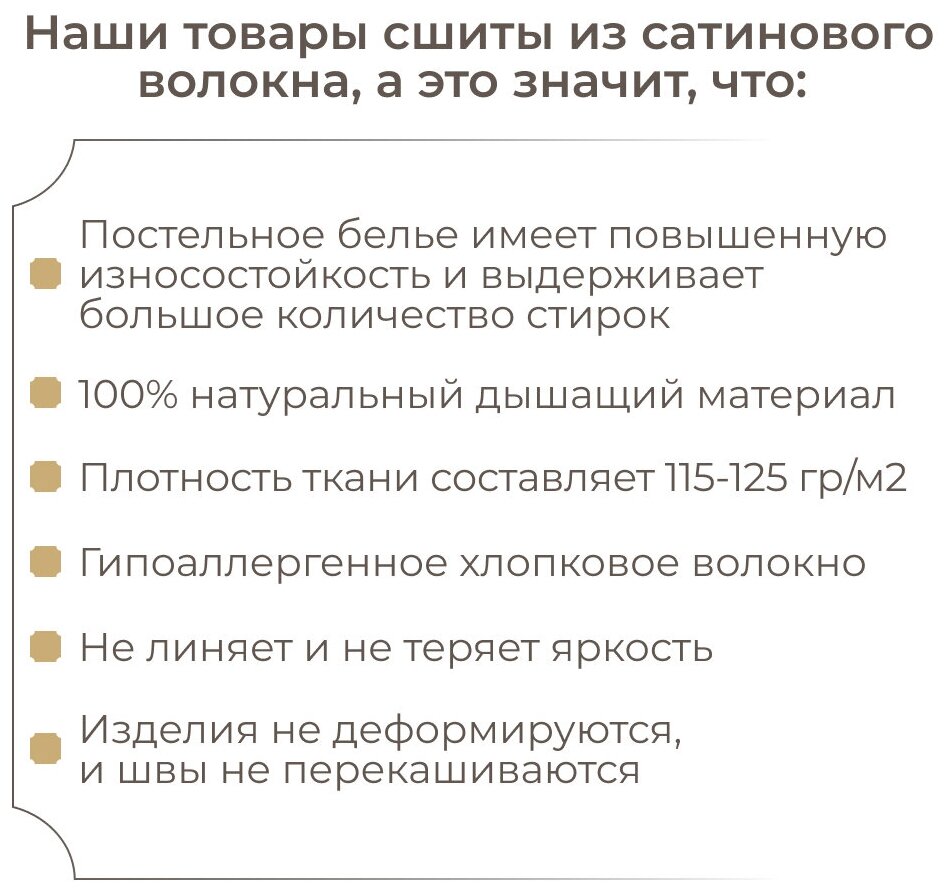 Комплект постельного белья / Lisleep / Сатин люкс / желтый / евро размер / наволочки 70x70 см - фотография № 10