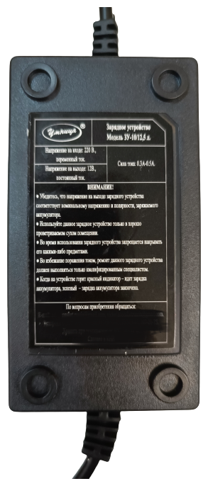 Зарядное устройство для опрыскивателей электрических Умница модель ЗУ-2 для ОЭ-10л-Н, ОЭ-12,5л-Н (0,3-0,5 А) - фотография № 3