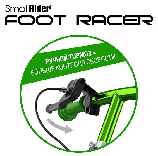 Беговел Small Rider Foot Racer 3 EVA кол.:24" серебристый/зеленый 3.6кг (MEGA007) - фото №6