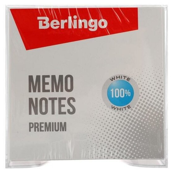 Блок для записи Berlingo "Premium", 9х9х4,5 см, белый, 100% белизна ZP8601