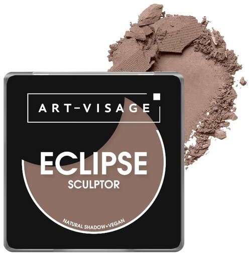 ART-VISAGE cкульптор Eclipse, 202 natural taupe