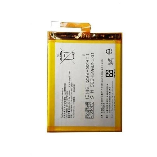 Аккумулятор для телефона Sony GB-S10-385871-040H ( G3112 XA1 Dual/G3121 XA1 )