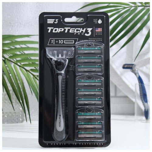 Мужская бритва TopTech PRO 3, 1 бритва + 10 сменных кассет (1шт.)