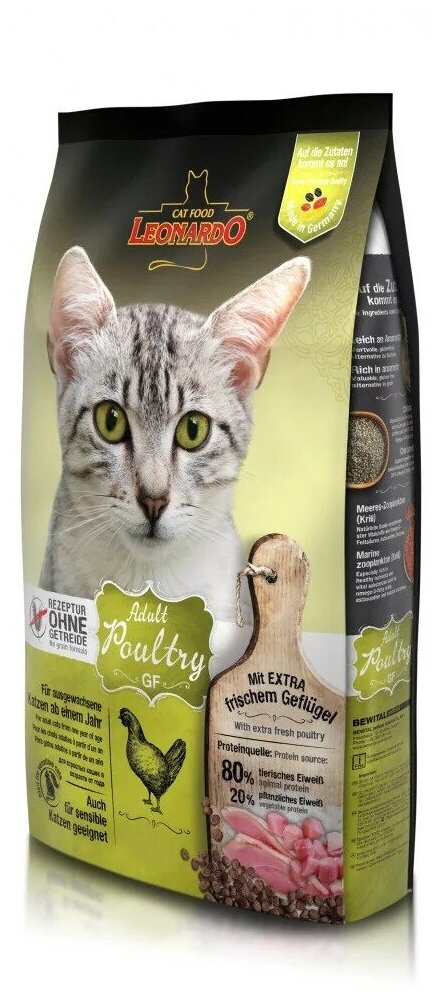 Сухой беззерновой корм Leonardo Adult Poultry GF для кошек - 7.5 кг - Вес 7.5 кг