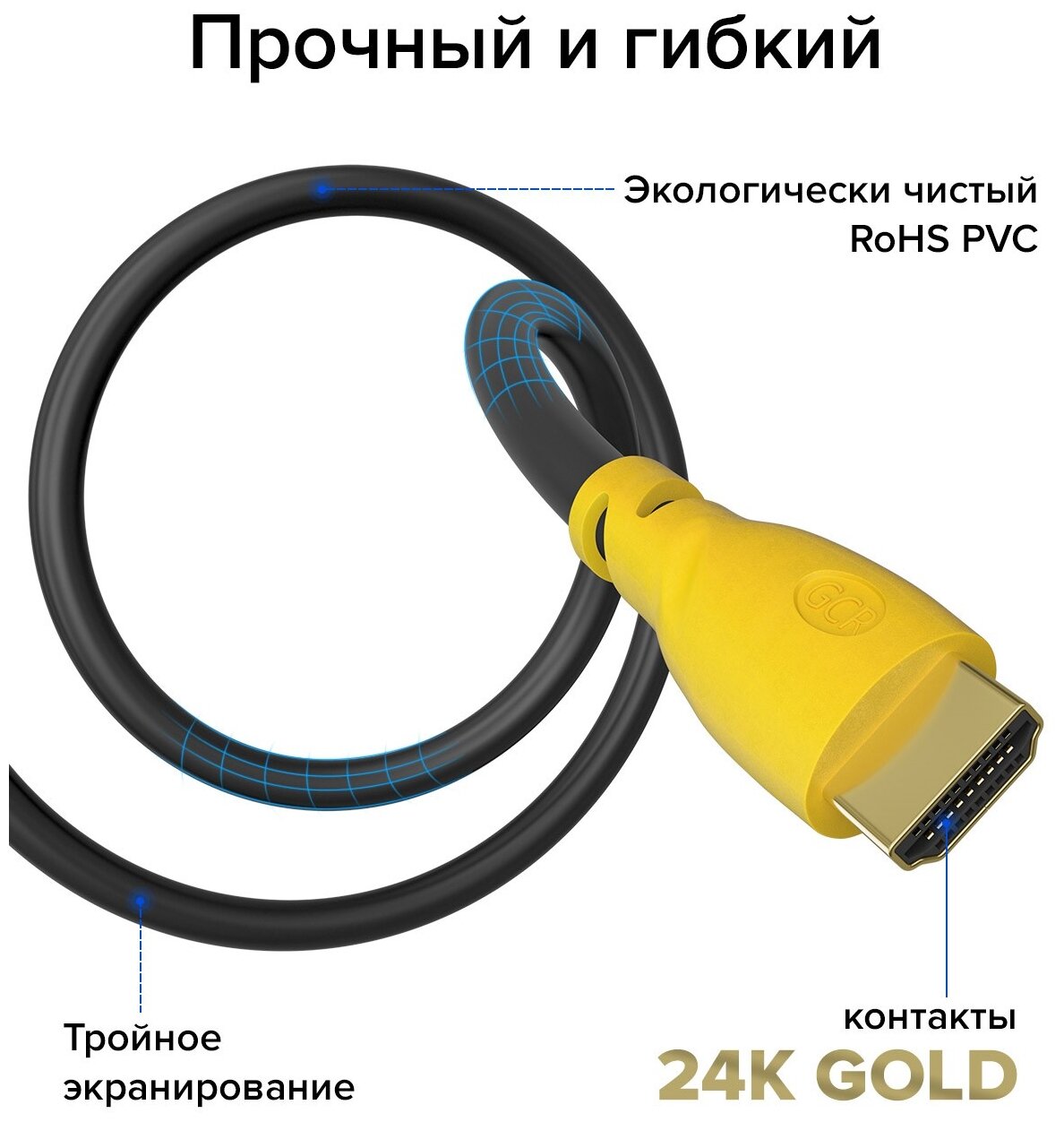 Greenconnect Кабель 3.0m, HDMI версия 2.0 HDR 4:2:2, Ultra HD, 4K 60 fps 60Hz/5K*30Hz, 3D, AUDIO, 18.0 Гбит/с, 28/28 AWG, OD7.3mm, тройной экран, черный, красные коннекторы, GCR-HM3012-3.0m Greenconne - фото №12