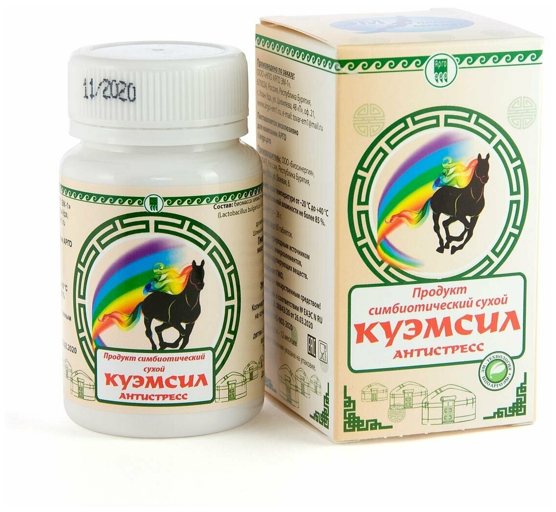 Продукт симбиотический «КуЭМсил Антистресс» таблетки 60 шт