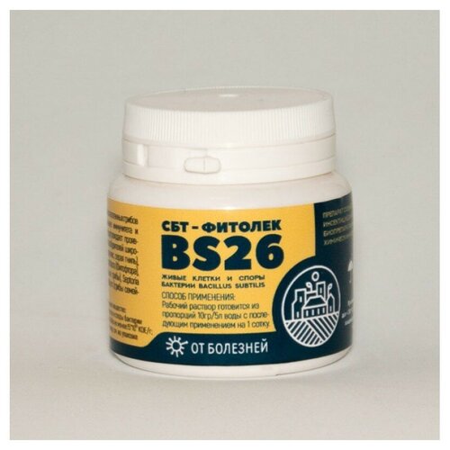 Морозово Органик Фитолек 30 г