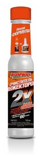 Очиститель инжектора Runway концентрат 60 мл RUNWAY RW1501 | цена за 1 шт