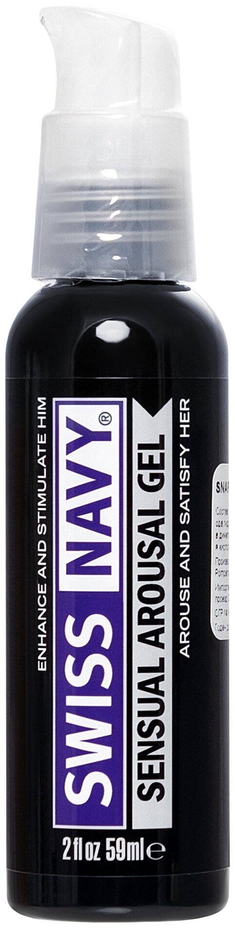 Swiss Navy Sensual Arousal Gel