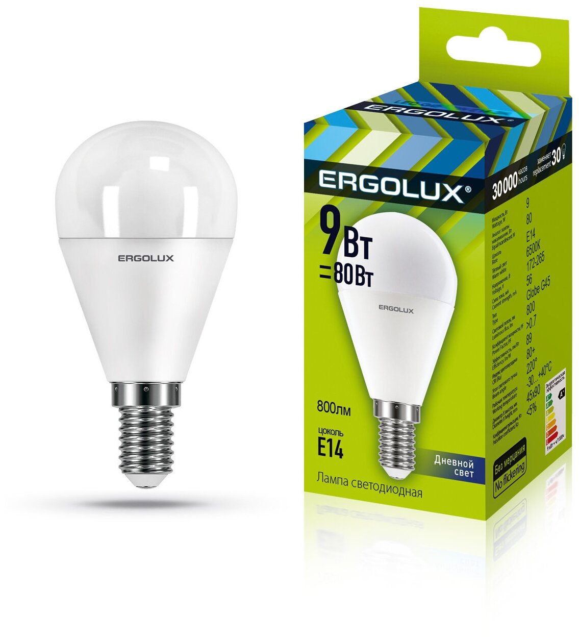 Светодиодная лампа E14 9W 6500K (холодный) Ergolux LED-G45-9W-E14-6K (13175) - фото №1
