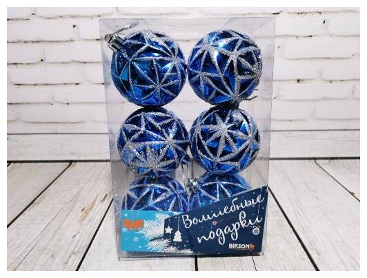 фото Набор елочных шаров Bikson Волшебные подарки 200521825, 6 см, 6 шт.