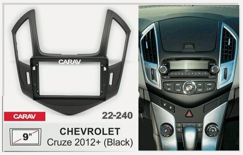 Изображение товара Переходная рамка 9" Android для CHEVROLET Cruze 2012+ черный CARAV 22-240