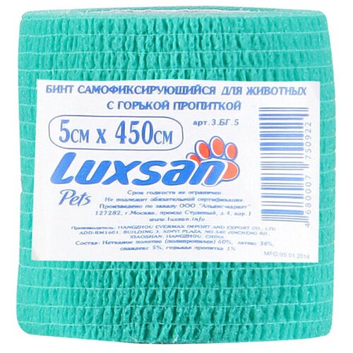 Luxsan Pets с горькой пропиткой 5 х 450 1 шт. 35 г 5 см 5 см иглы для перманентного макияжа 3 4 5 7f для тату машинки