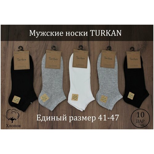 фото Мужские носки turkan, 10 пар, укороченные, на новый год, размер 41-47, черный, серый