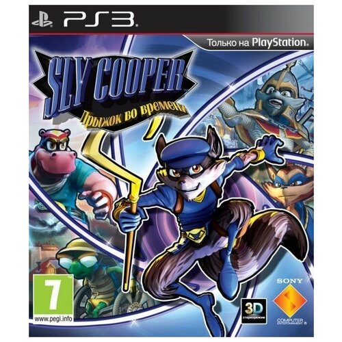 sly Sly Cooper: Thieves in Time (Прыжок во времени) Русская Версия (PS3)