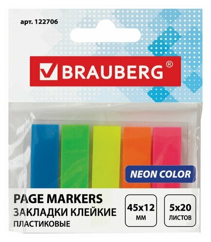 Закладки клейкие BRAUBERG неоновые пластиковые 45х12 мм 5 цветов х 20 листов на пластиковом основании, 6 шт