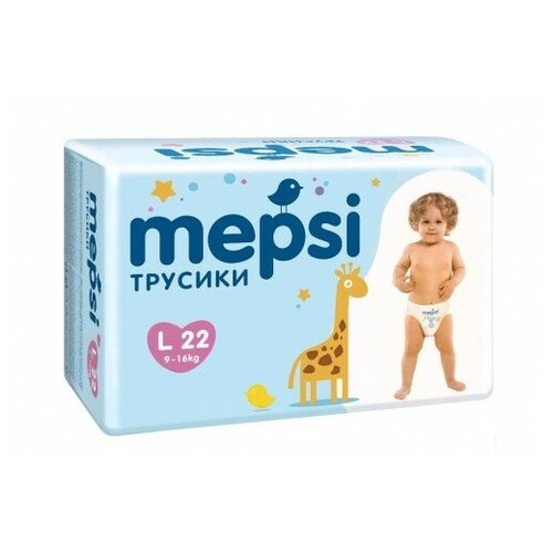 Трусики Mepsi L 22шт