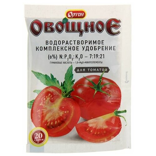 Удобрение Ортон овощное томат 20г удобрение ортон рассада универсальное 20г