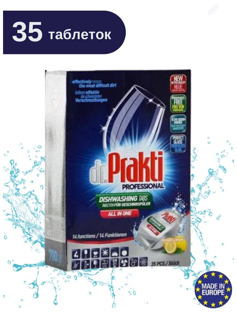 Таблетки для посудомоечных машин dr Prakti, лимон, 35 шт. - фотография № 7