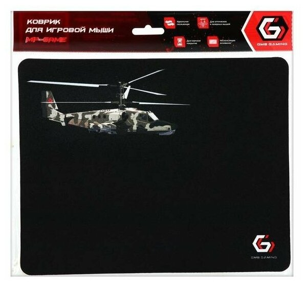 Коврик для мыши Gembird MP-GAME4 с рисунком вертолет-2 - фото №18
