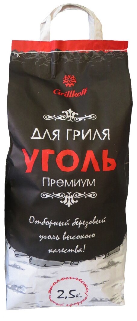 Grillkoff Уголь березовый для гриля «Премиум», 2.5 кг 14.93 л, , 1 шт.