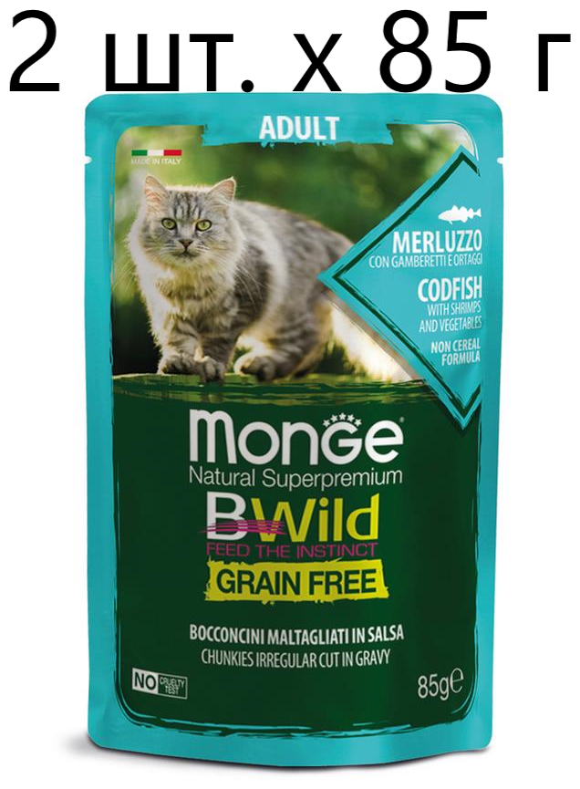     Monge Cat BWILD Grain Free Adult MERLUZZO, ,  ,   , 2 .  85  (  )