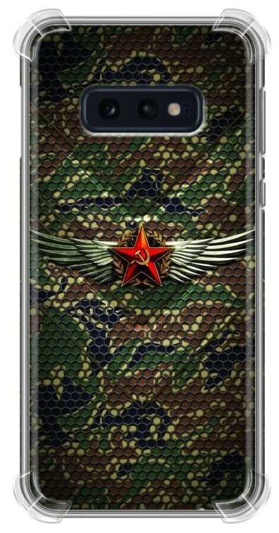 Дизайнерский силиконовый с усиленными углами чехол для Самсунг S10E / Samsung Galaxy S10e Герб СССР Камуфляж