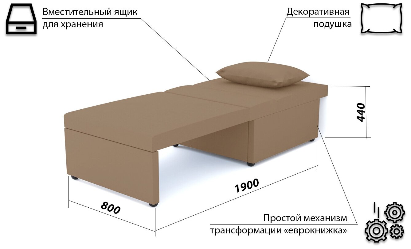 Кресло-кровать Некст EDLEN, brown - фотография № 3