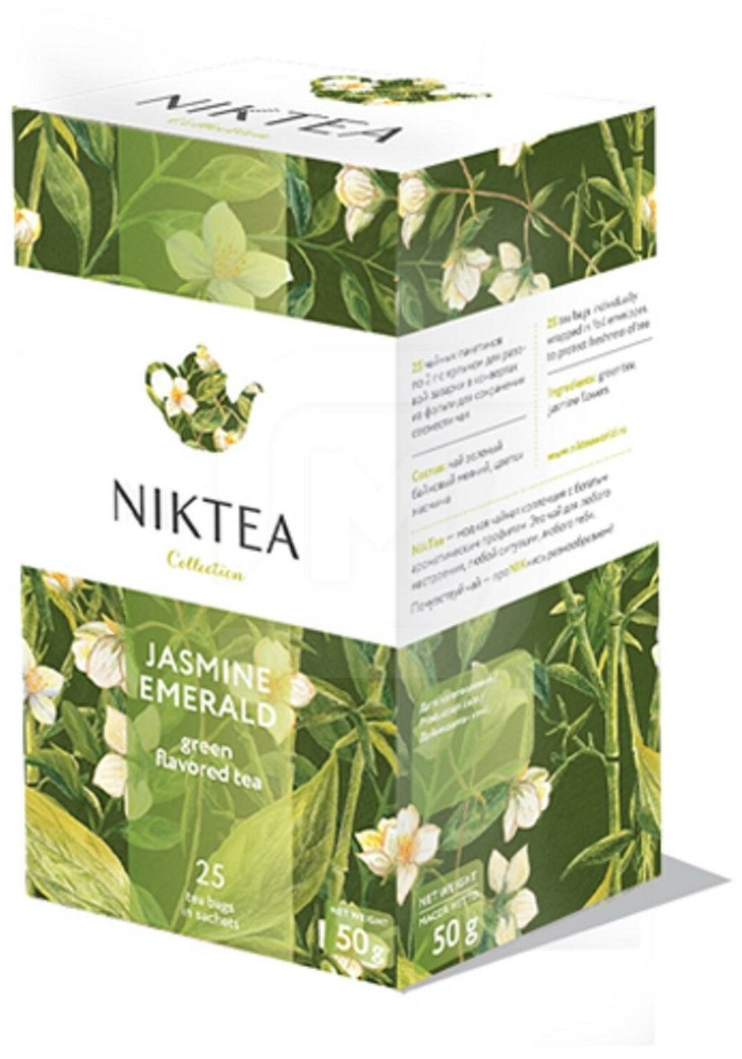 Чай Nikteа Jasmine Emerald/ Жасмин Эмеральд, чай зеленый с жасмином пакетированный, 25 п х 2 г - фотография № 9