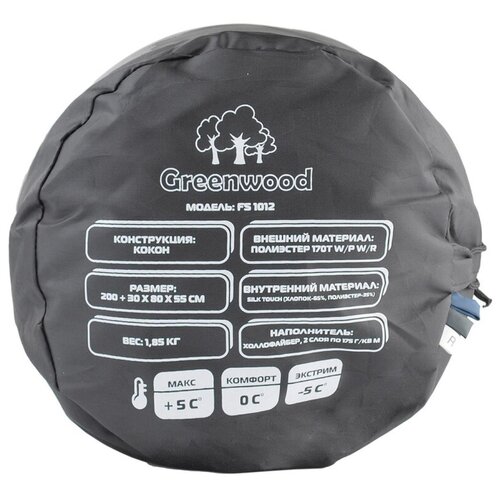 Спальный мешок Greenwood FS-1012 299900₽