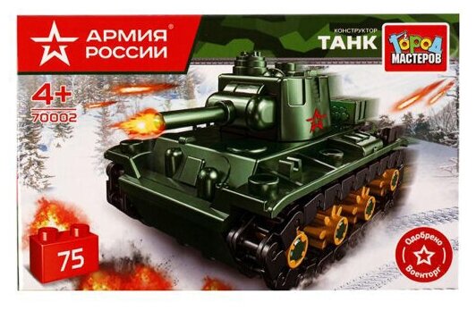 Армия россии конструктор танк, 75 дет. Город мастеров / конструкторы
