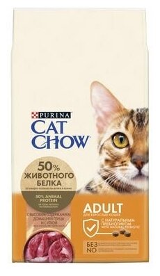 Cat Chow Сухой корм для взрослых кошек, с уткой, 1.5кг - фотография № 3