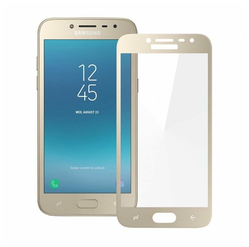 Защитное стекло 5D Glass Pro для Samsung Galaxy J2 2018 / J2 PRO 2018 золотистое