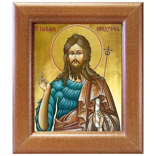 Святой Иоанн Предтеча, икона в широкой рамке 14,5*16,5 см святой иоанн предтеча икона в рамке 12 5 14 5 см
