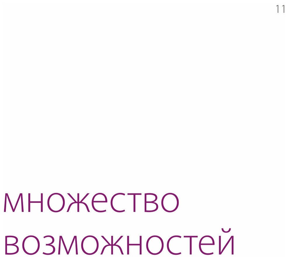 Гениальные свитеры, пуловеры, кардиганы. Энциклопедия-конструктор - фото №15