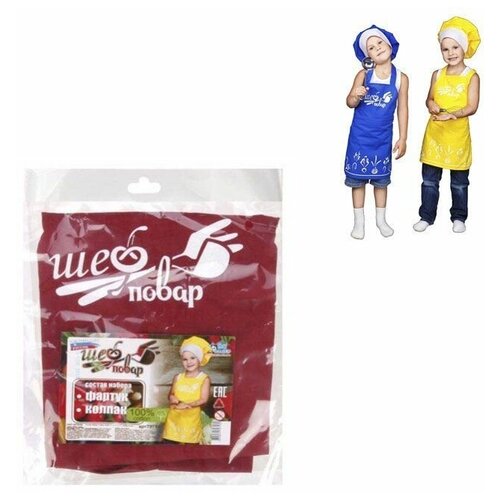 Набор ШЕФ - повар хб 820₽