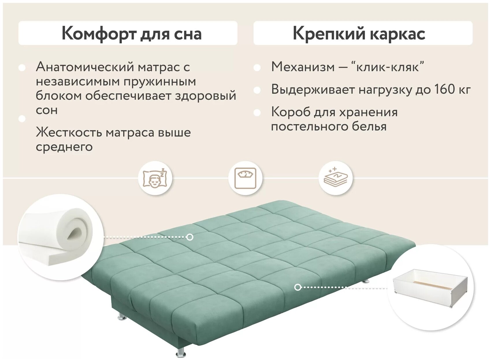 Диван тканевый прямой D1 furniture Юта - фотография № 8