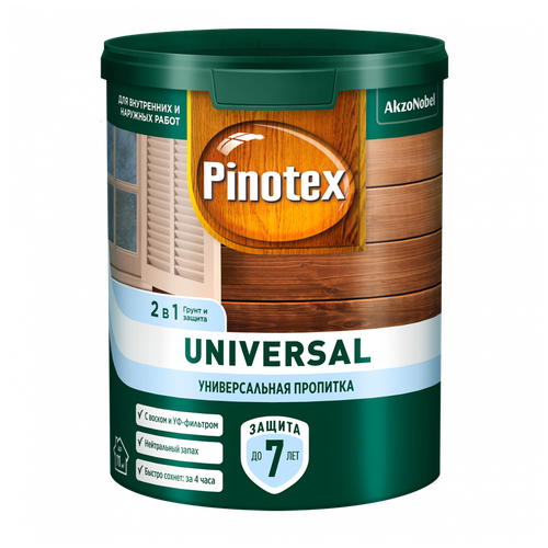 PINOTEX Universal 2в1 Скандинавский серый 9 л
