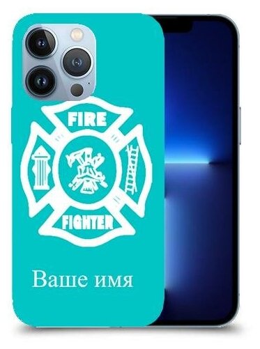 чехол для Apple iPhone 13 Pro с дизайном и вашим именем пожарный - тег цвет Бирюзовый