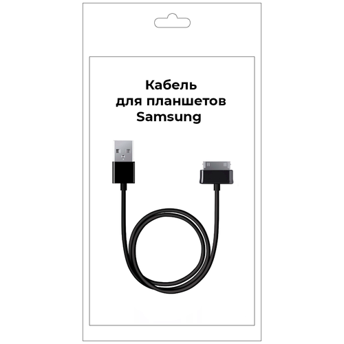 зарядный кабель baaletc 1 м для samsung galaxy fit 2 sm r220 сменный usb кабель для зарядки шнур док станция аксессуары для samsung Кабель для Samsung Galaxy Tab, для зарядки и передачи данных, широкий, разъем 1м, Note 10.1(P7500/P7320/P7300/P6800/P5100/P3100/P1000)